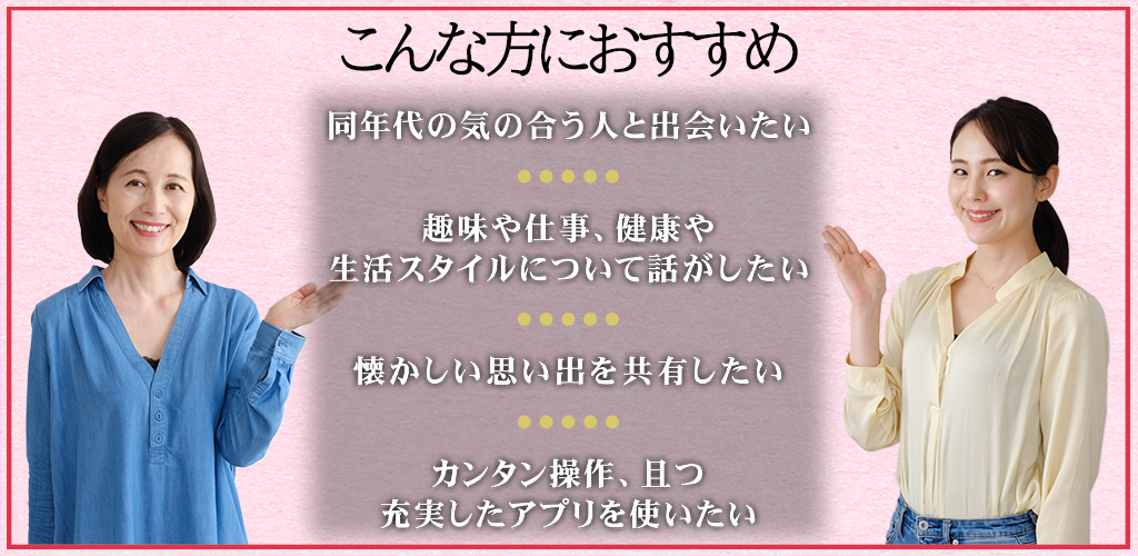 熟宴クラブ スクリーンショット3